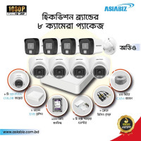 Hikvision 8 Pcs 2MP Full-Color Audio CCTV Camera Package